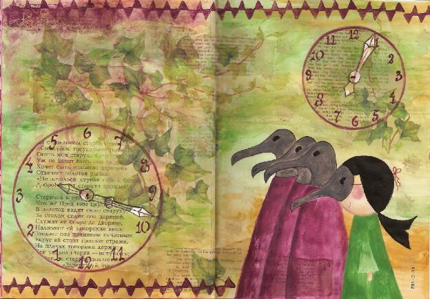 art journal 2008
